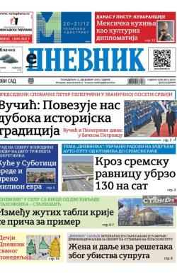 Dnevnik - broj 28297, 22. dec 2025.