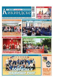 Nove kikindske novine - broj 615, 12. maj 2022.