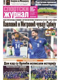 Žurnal - broj 12826, 1. apr 2026.