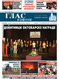 Novi glas komune, Apatin - broj 180, 26. okt 2012.