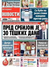 Večernje novosti - broj 1555, 12. jun 2015.