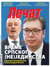 Pečat - broj 634, 2. okt 2020.