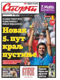 Sport - broj 20920, 21. mar 2016.