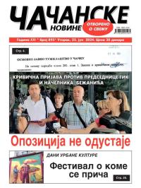 Čačanske novine - broj 893, 25. jun 2024.