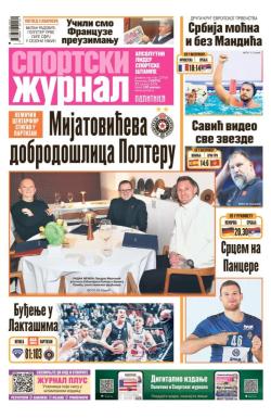 Žurnal - broj 12754, 17. jan 2026.