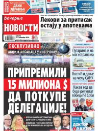 Večernje novosti - broj 3152, 17. nov 2018.