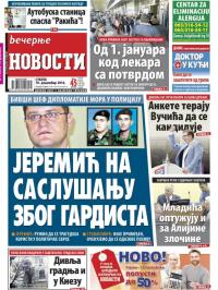 Večernje novosti - broj 2097, 10. dec 2016.