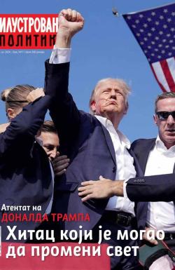 Ilustrovana Politika - broj 3417, 23. jul 2024.