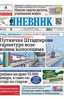 Dnevnik - broj 28209, 24. sep 2025.