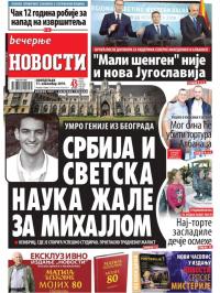 Večernje novosti - broj 3422, 11. nov 2019.