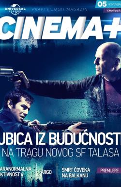 Cinema + - broj 5, 21. okt 2012.