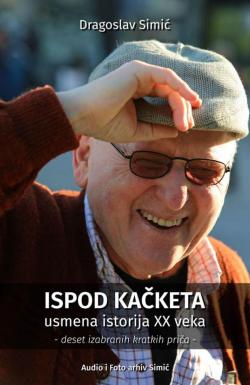 Ispod kačketa - Dragoslav Simić