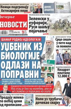 Večernje novosti - broj 4429, 13. sep 2022.