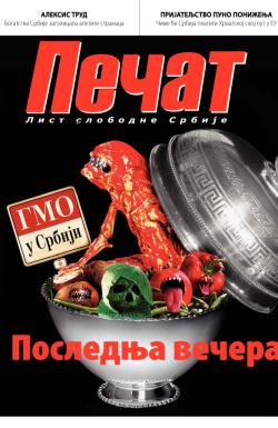 Pečat - broj 291, 25. okt 2013.