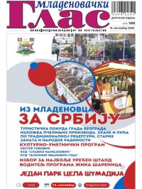 Mladenovački Glas - broj 588, 19. sep 2025.