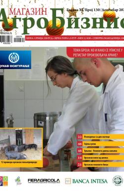 Agro Biznis - broj 130, 15. dec 2021.