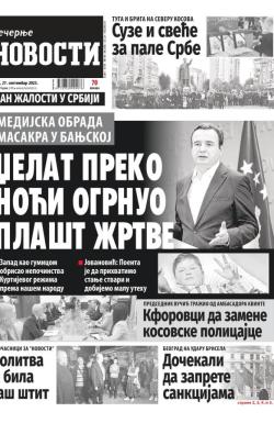 Večernje novosti - broj 4799, 27. sep 2023.