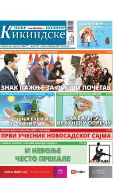 Nove kikindske novine - broj 601, 3. feb 2022.