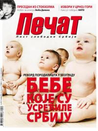 Pečat - broj 442, 21. okt 2016.