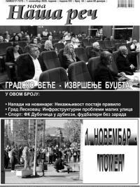 Nova Naša reč, Leskovac - broj 34, 7. nov 2025.