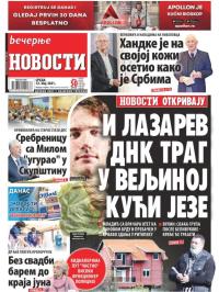 Večernje novosti - broj 3949, 12. maj 2021.