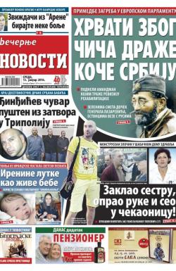 Večernje novosti - broj 1770, 13. jan 2016.