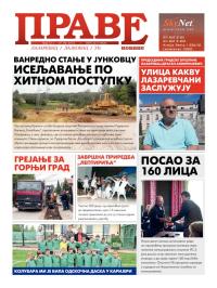 Prave novine, Lazarevac - broj 72, 7. jun 2013.