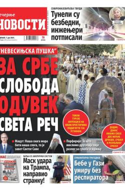 Večernje novosti - broj 5429, 7. jul 2025.