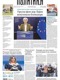 Politika - broj 40147, 11. sep 2025.