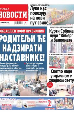 Večernje novosti - broj 4936, 14. feb 2024.