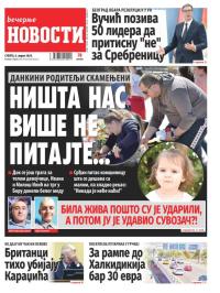 Večernje novosti - broj 4987, 6. apr 2024.