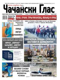 Čačanski glas - broj 14, 11. apr 2025.