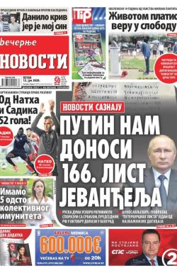 Večernje novosti - broj 3621, 12. jun 2020.