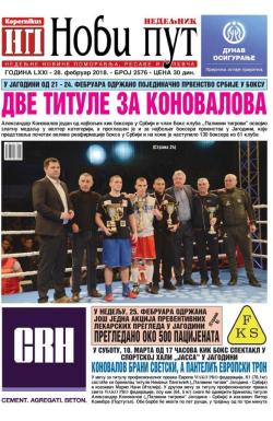 Novi put, Jagodina - broj 2576, 28. feb 2018.