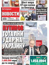 Večernje novosti - broj 4457, 11. okt 2022.