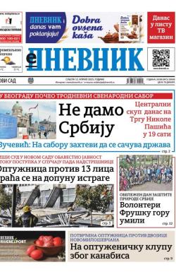 Dnevnik - broj 28048, 12. apr 2025.