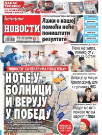 Večernje novosti - broj 3577, 24. apr 2020.