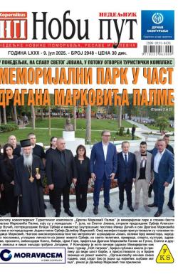 Novi put, Jagodina - broj 2948, 9. jul 2025.