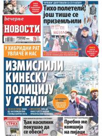 Večernje novosti - broj 4511, 5. dec 2022.