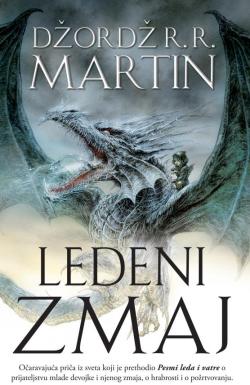 Ledeni zmaj - Džordž R. R. Martin