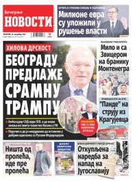 Večernje novosti - broj 4863, 30. nov 2023.