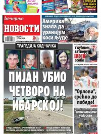 Večernje novosti - broj 2999, 17. jun 2018.