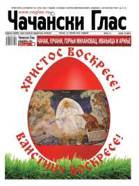Čačanski glas - broj 15, 18. apr 2025.