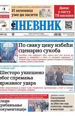 Dnevnik - broj 28020, 15. mar 2025.