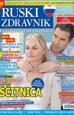 Ruski zdravnik - broj 27, 15. sep 2019.