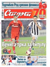 Sport - broj 20.567, 24. mar 2015.