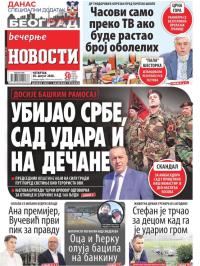Večernje novosti - broj 3689, 20. avg 2020.