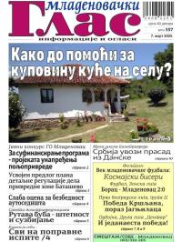 Mladenovački Glas - broj 557, 7. mar 2025.