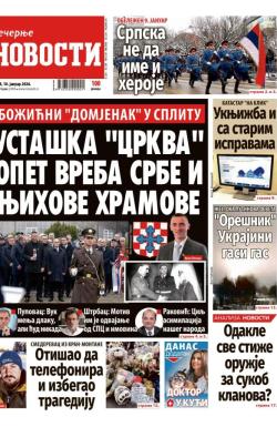 Večernje novosti - broj 5611, 10. jan 2026.