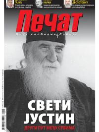 Pečat - broj 815, 21. jun 2024.